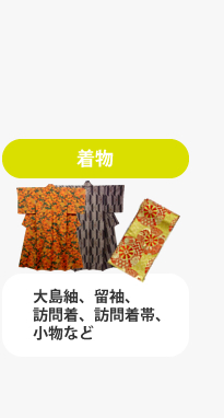 菤iꗗ_