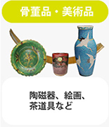 菤iꗗ