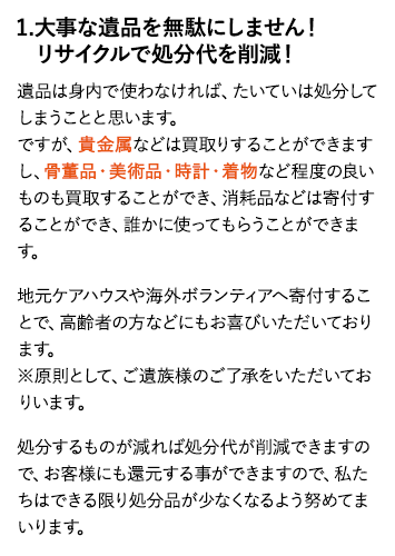 厖Ȉi𖳑ʂɂ܂ITCNŏ팸I