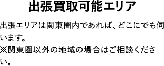 Ƃ̗
